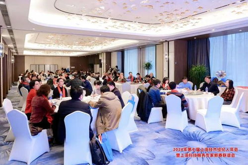 海鄭實業閃耀上?？萍挤帐?共話技術經紀新未來